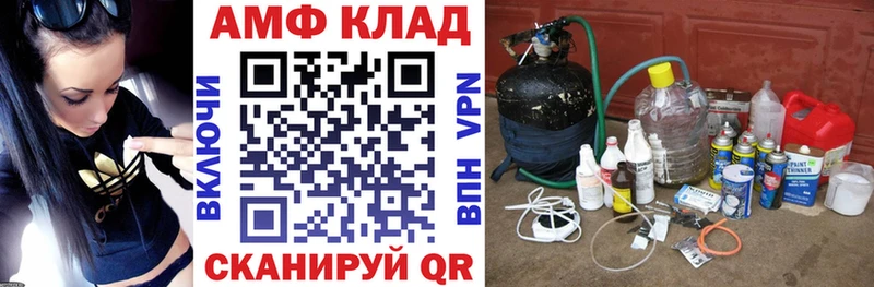 где купить   Каменск-Уральский  Amphetamine Розовый 