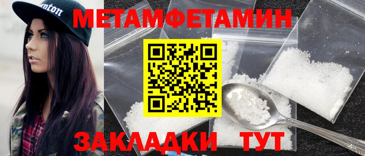 АМФЕТАМИН Premium Каменск-Уральский