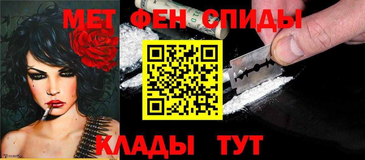Amphetamine  Amphetamine VHQ  Вход с VPN  Каменск-Уральский  АМФ 