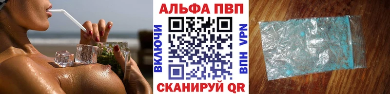 Alpha PVP СК  кракен как зайти  Каменск-Уральский 