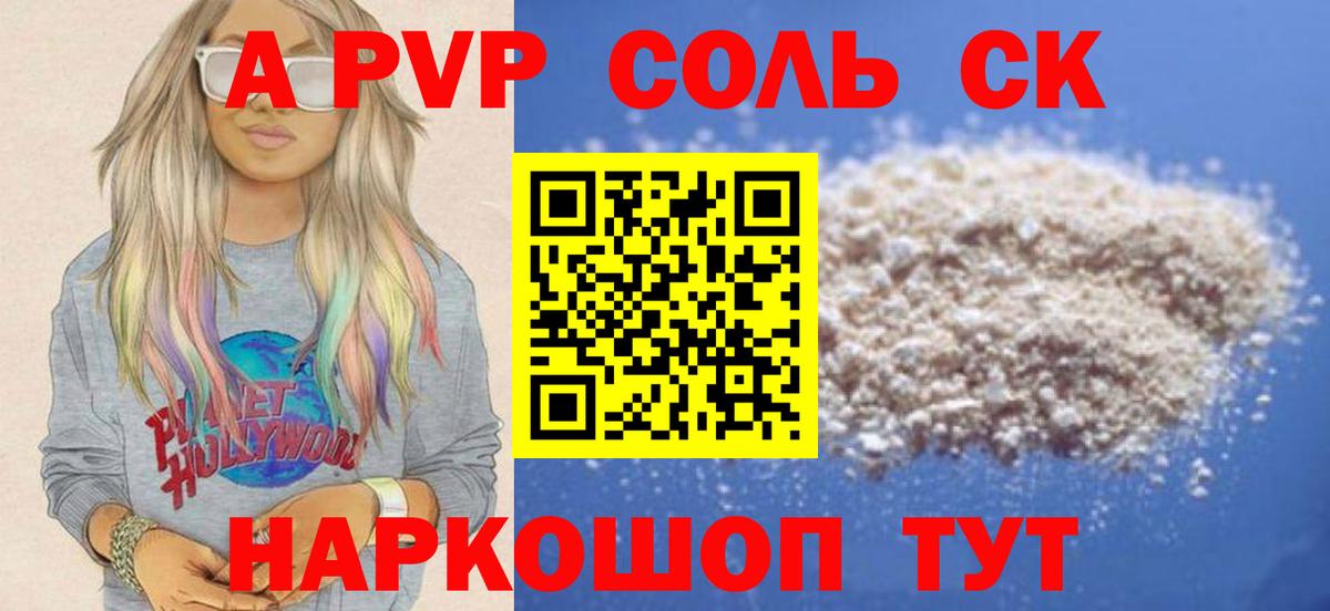 MDMA  Вход с VPN  Каменск-Уральский  Продажа наркотиков  ГАШИШ  Меф кристаллы  Бошки Шишки 