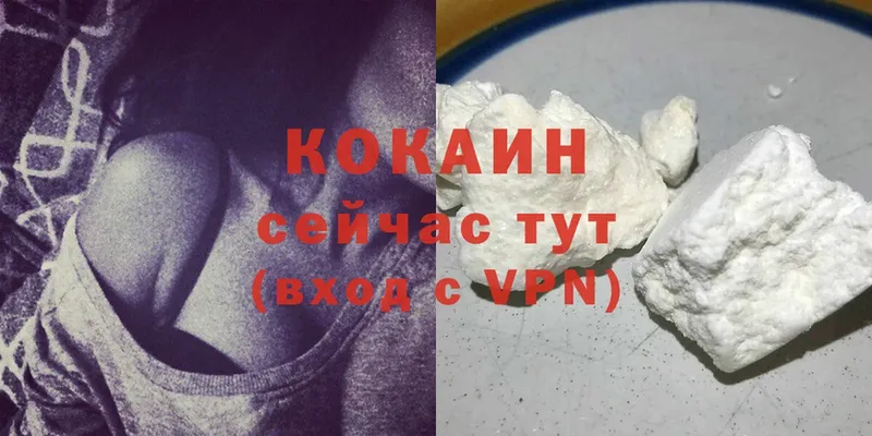 где найти наркотики  Каменск-Уральский  Cocaine Колумбийский 