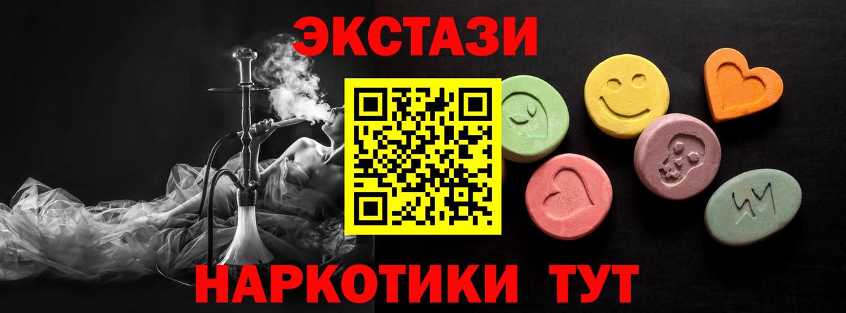 Экстази louis Vuitton  ЭКСТАЗИ ешки  Вход с VPN  ЭКСТАЗИ  Каменск-Уральский 