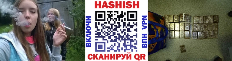 купить наркотики сайты  Каменск-Уральский  ГАШИШ AMNESIA HAZE 