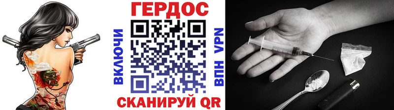 MEGA ссылка  где купить наркоту  Каменск-Уральский  ГЕРОИН гречка 