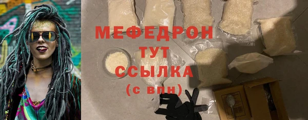 винт Бронницы