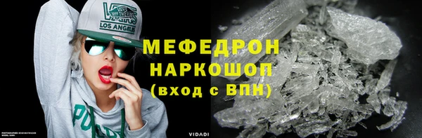 винт Бронницы