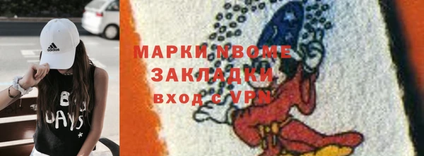 каннабис Нефтекумск