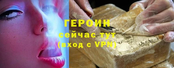 первитин Нея