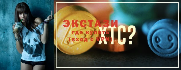 кокаин премиум Надым
