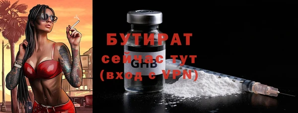стаф Бабаево