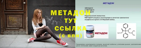 каннабис Нефтекумск
