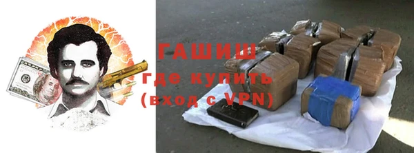 альфа пвп Аша
