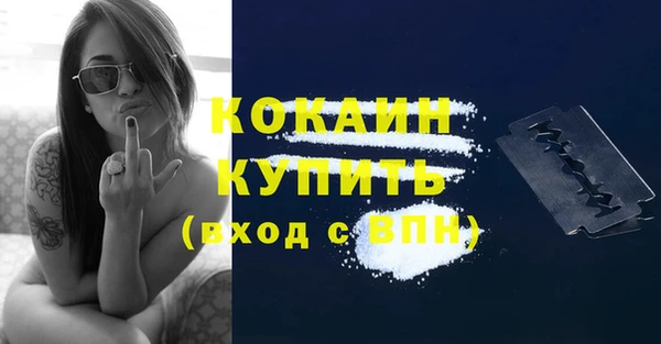 каннабис Нефтекумск