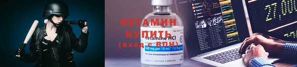 кокаин премиум Навашино
