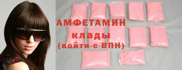 первитин Нея