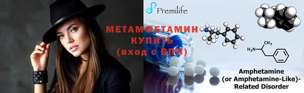 наркотики Нефтегорск
