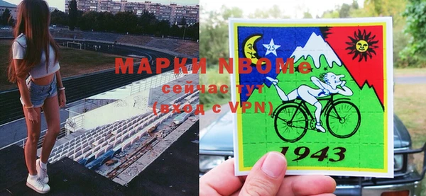 наркотики Нефтегорск
