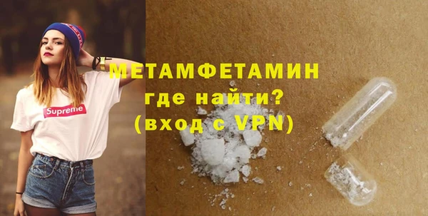 каннабис Нефтекумск