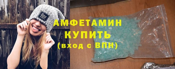 первитин Нея