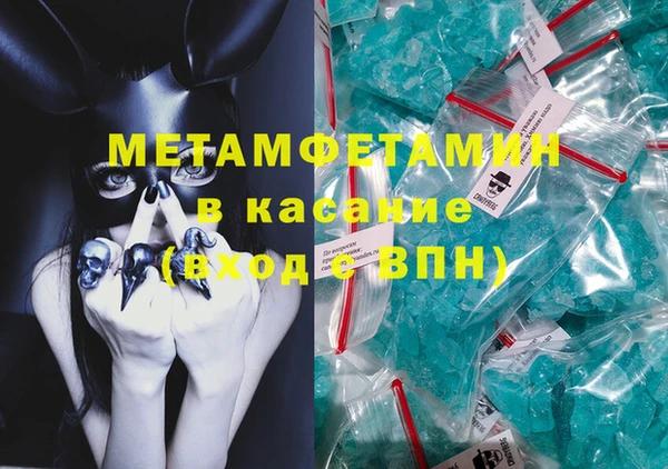 первитин Нея