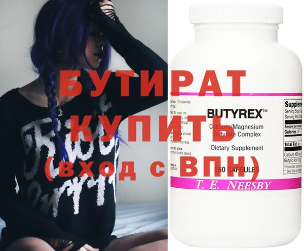 каннабис Нефтекумск