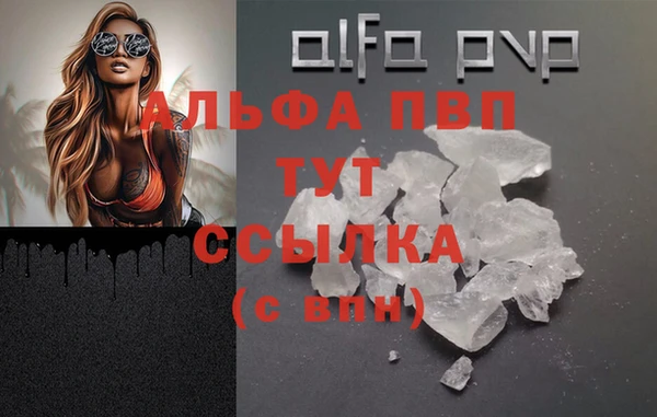 каннабис Нефтекумск