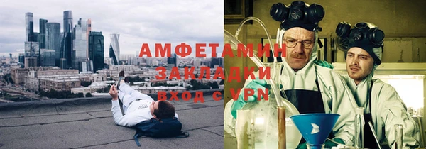 каннабис Нефтекумск