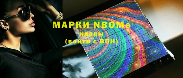 первитин Нея