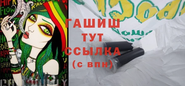 каннабис Нефтекумск