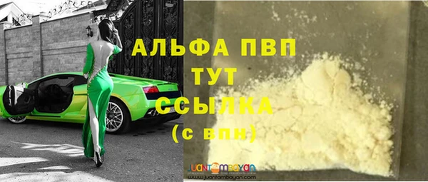 первитин Нея