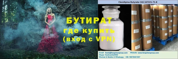 наркотики Нефтегорск