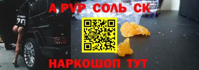 PSILOCYBIN Апрелевка