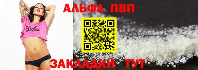 гидропоника Аргун