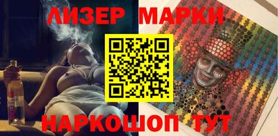 ALPHA PVP Апшеронск