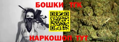 гидропоника Аргун