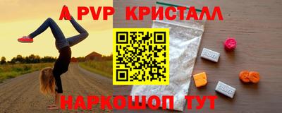 гидропоника Аргун