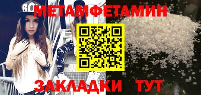 гидропоника Аргун