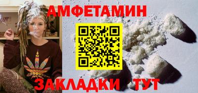 ALPHA PVP Апшеронск