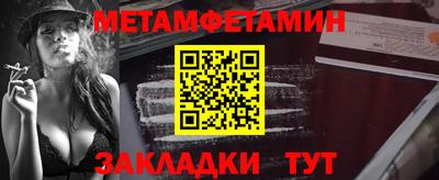 гидропоника Аргун