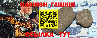 гидропоника Аргун