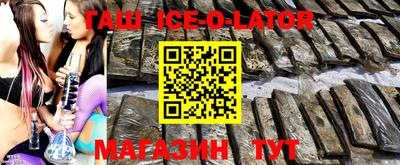 ALPHA PVP Апшеронск