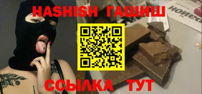 ALPHA PVP Апшеронск