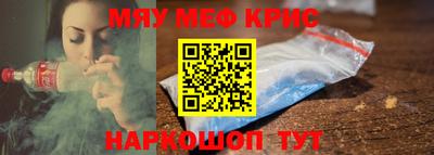 ALPHA PVP Апшеронск