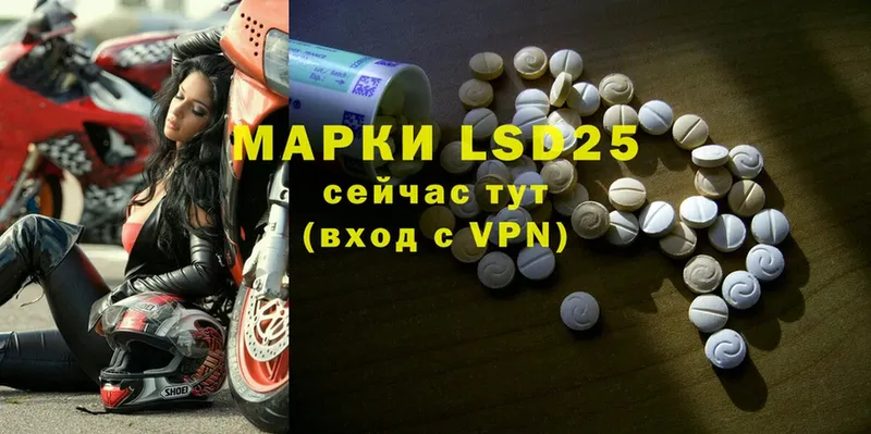 darknet состав  ссылка на мегу вход  Каменск-Уральский  наркошоп  ЛСД экстази ecstasy 