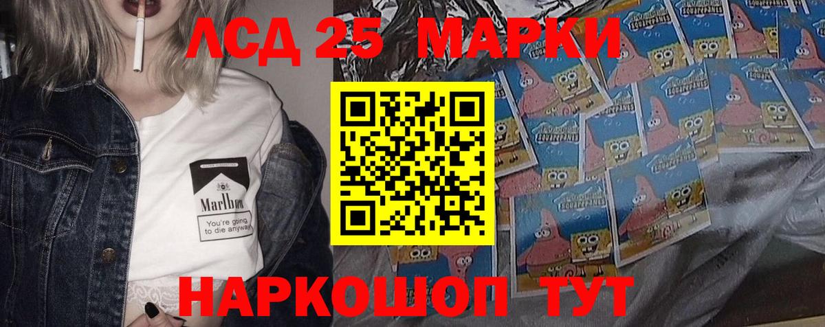 LSD-25 экстази кислота  Вход с VPN  Каменск-Уральский 