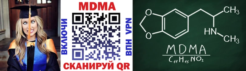 MDMA Molly  где продают наркотики  Каменск-Уральский 