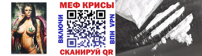Мефедрон VHQ  Каменск-Уральский 