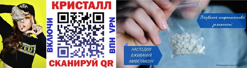 Первитин кристалл Каменск-Уральский