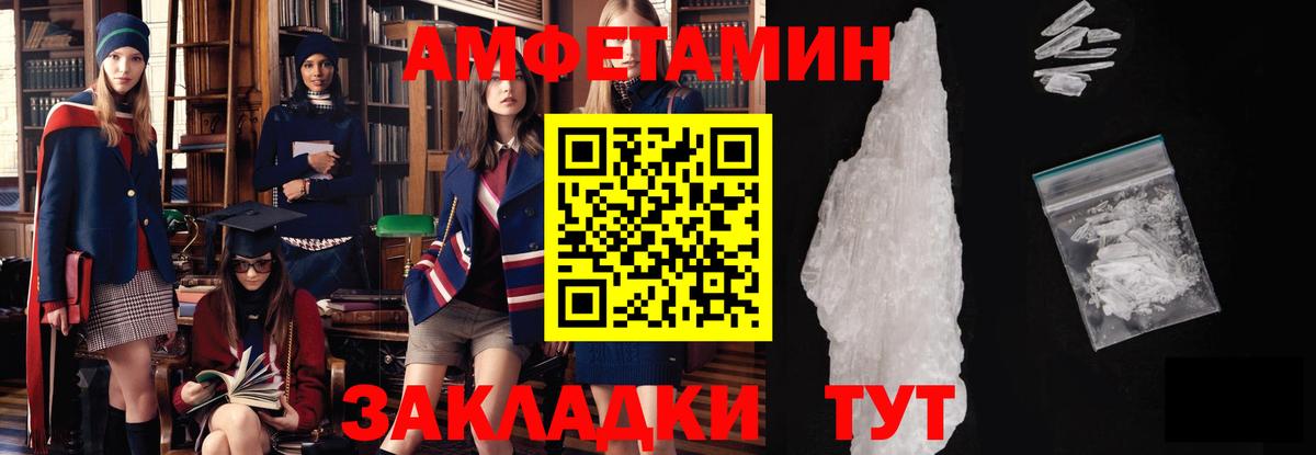 Метамфетамин Декстрометамфетамин 99.9% Каменск-Уральский